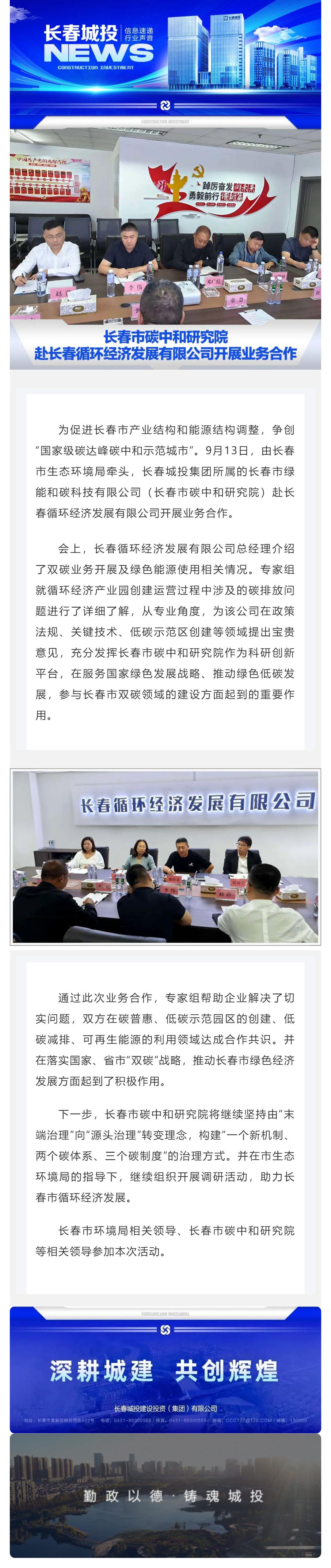 ���ô�pc����(�й���)���޹�˾����