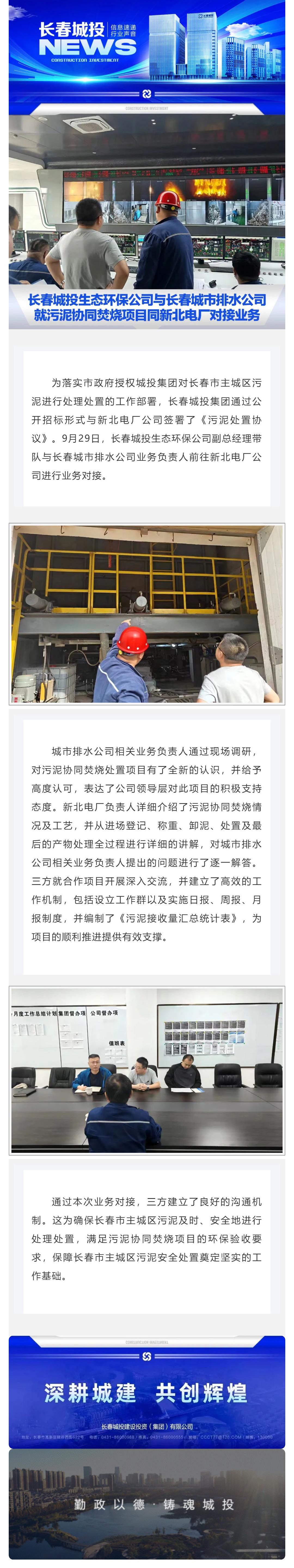 ���ô�pc����(�й���)���޹�˾����