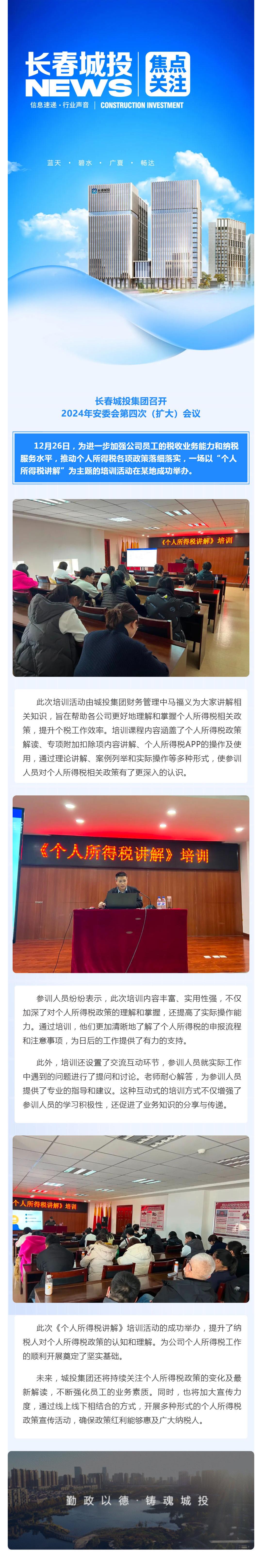 ���ô�pc����(�й���)���޹�˾����