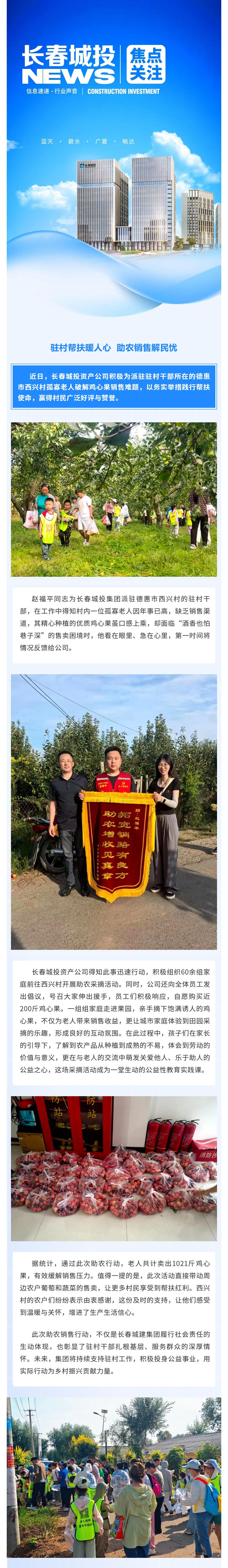 ���ô�pc����(�й���)���޹�˾����